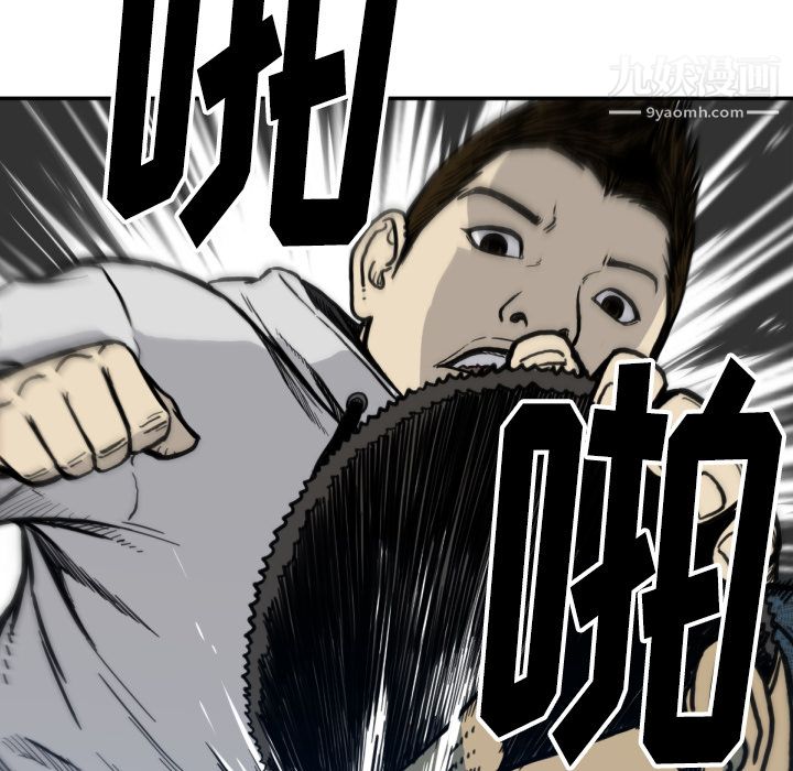 TWOMEN~共存第52话