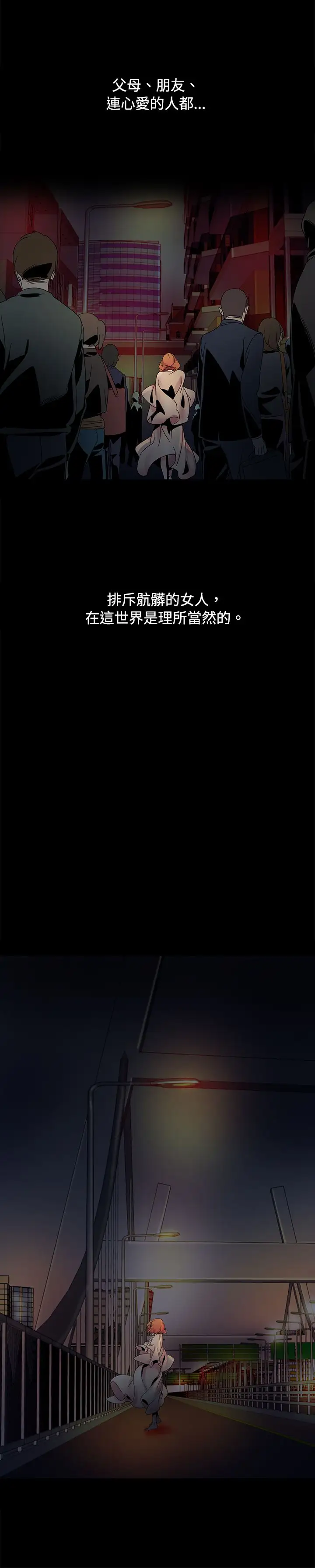 欧菲莉亚第49话