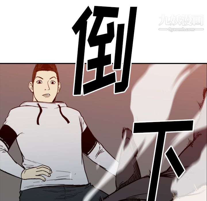 TWOMEN~共存第52話