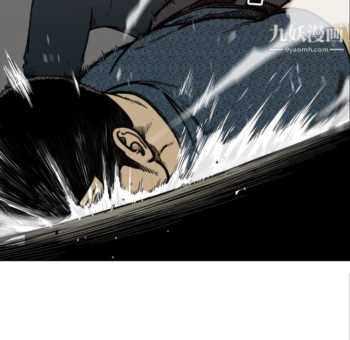 TWOMEN~共存第52話