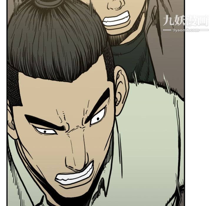 TWOMEN~共存第52话