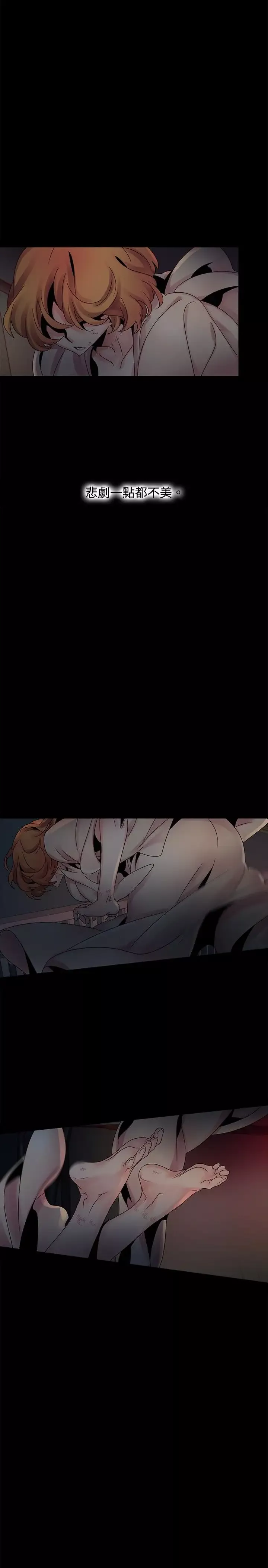 欧菲莉亚第49话