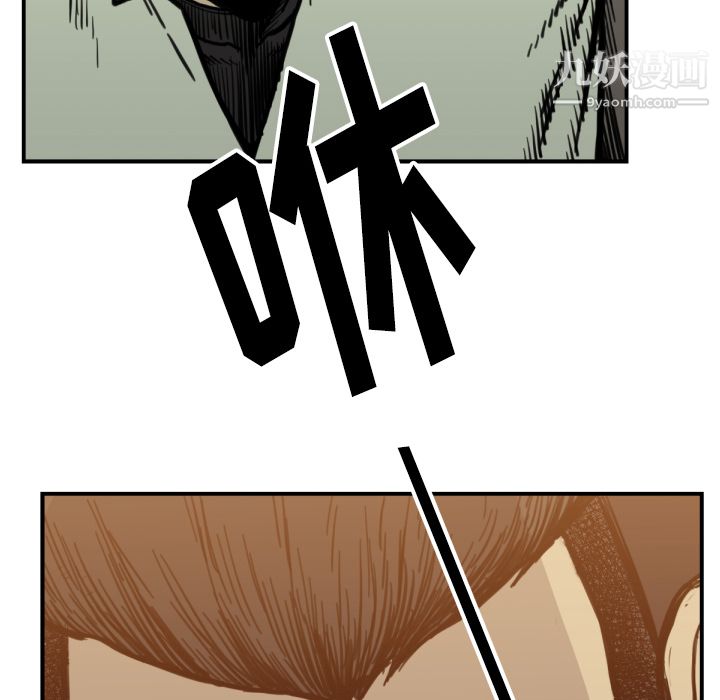 TWOMEN~共存第52話