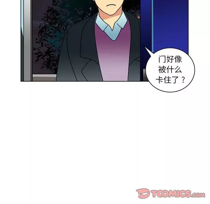 腹黑年下男第13话