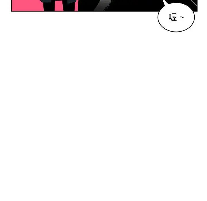 腹黑年下男第13话