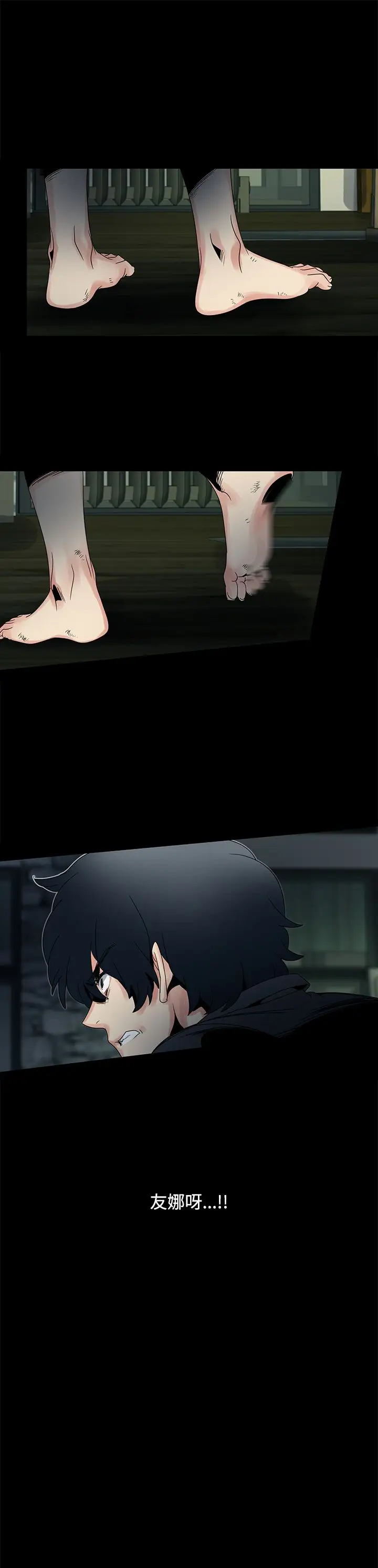 欧菲莉亚第50话