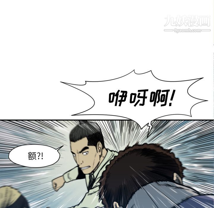 TWOMEN~共存第52话