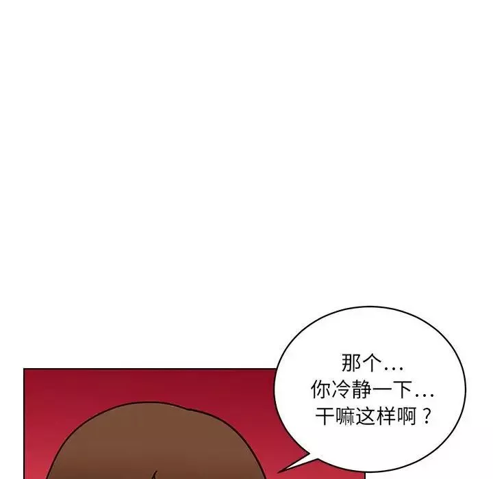 腹黑年下男-第13话 - 图片 40