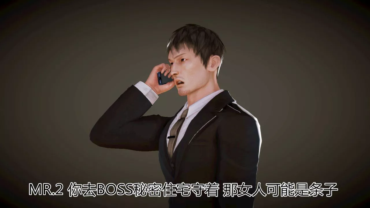 [3D]貓眼第05話