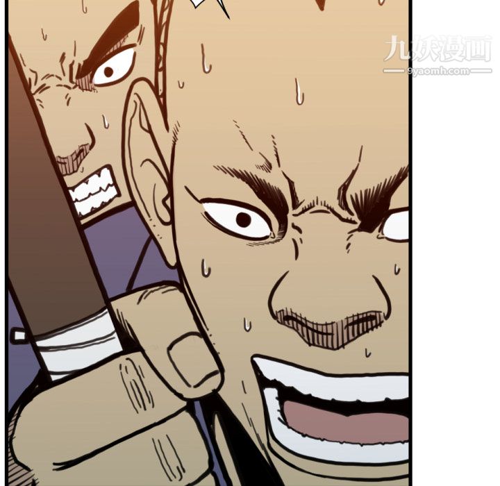 TWOMEN~共存第52话