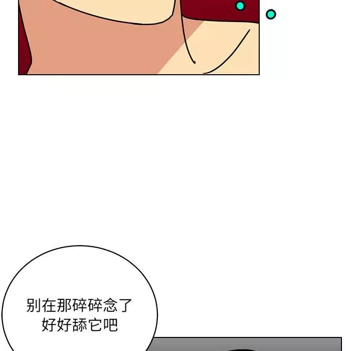 腹黑年下男-第13话 - 图片 43