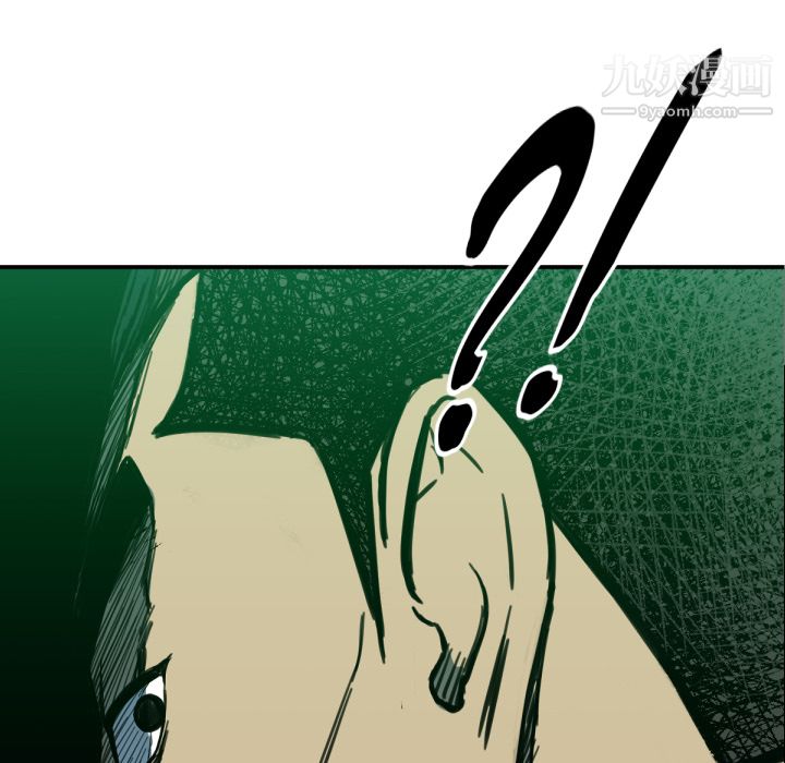 TWOMEN~共存第52話