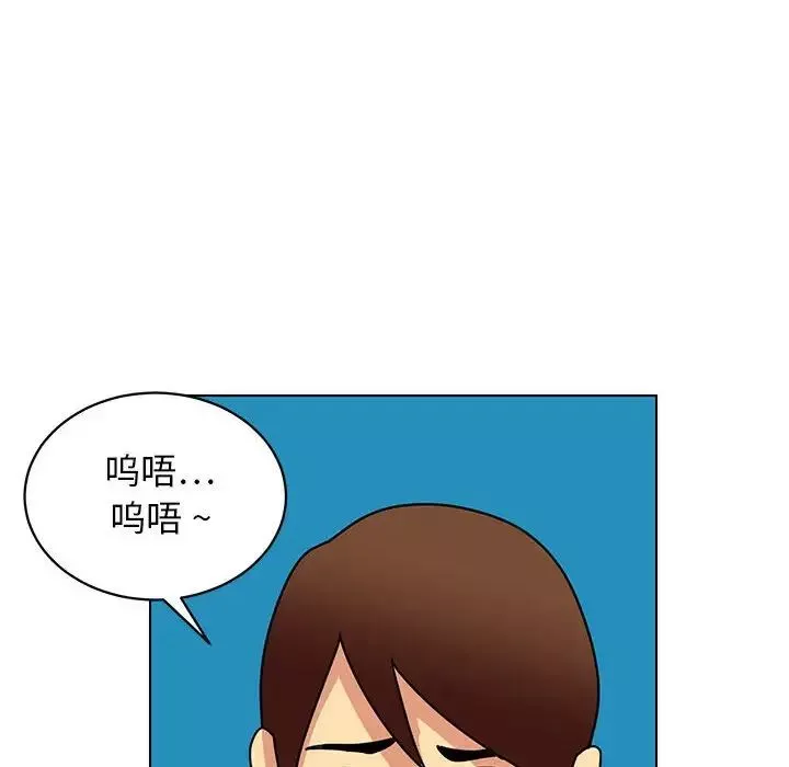 腹黑年下男-第13话 - 图片 48