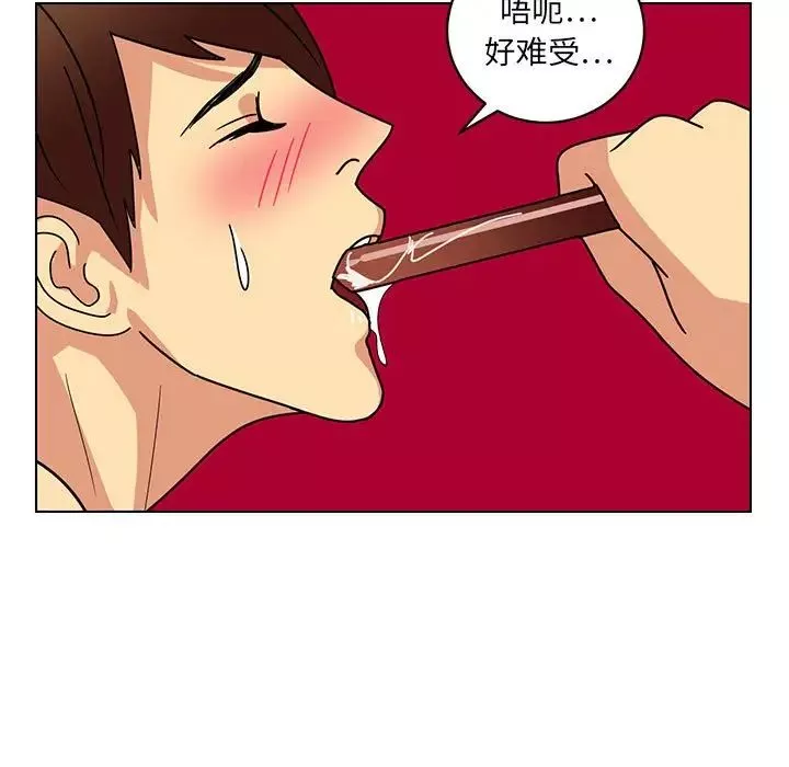 腹黑年下男-第13话 - 图片 47