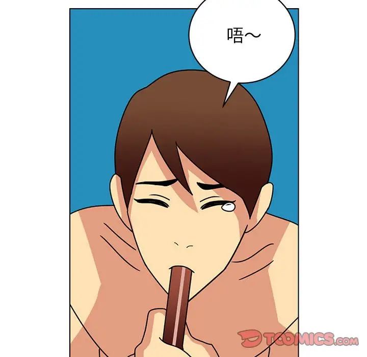 腹黑年下男第13话