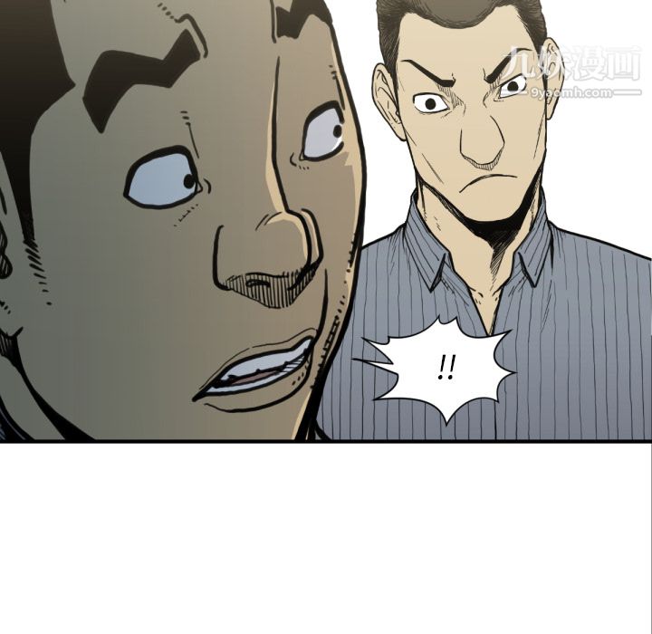 TWOMEN~共存第52话