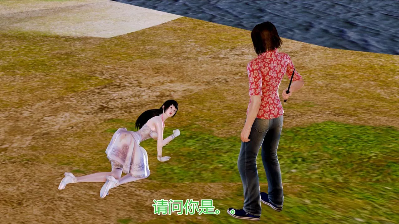 [3D]猫眼-第06话 - 图片 3