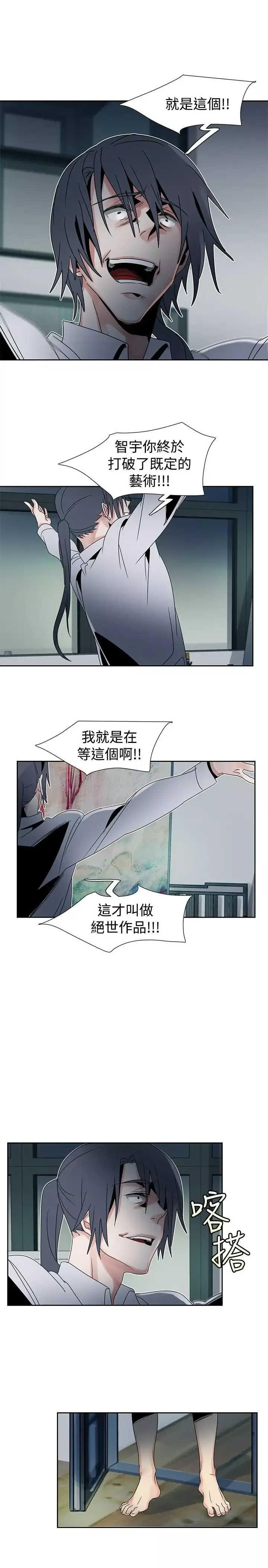 欧菲莉亚第50话