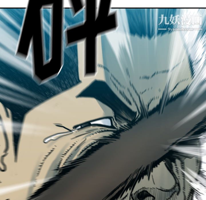 TWOMEN~共存第52話