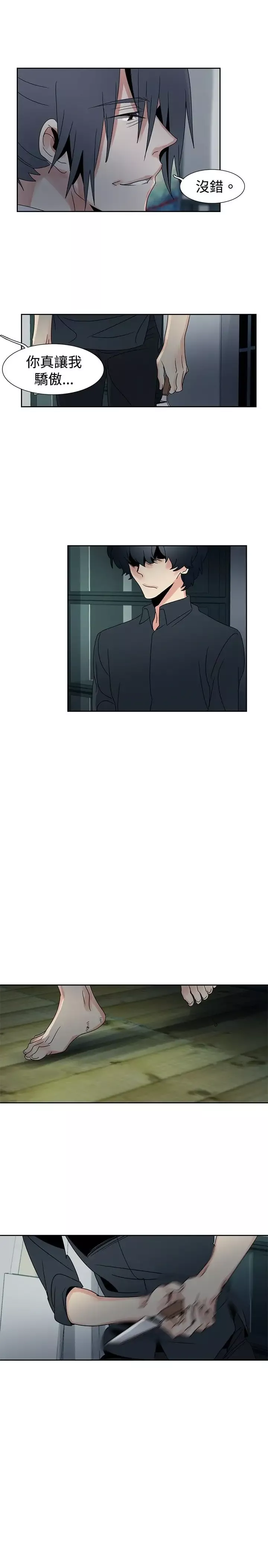 欧菲莉亚第50话