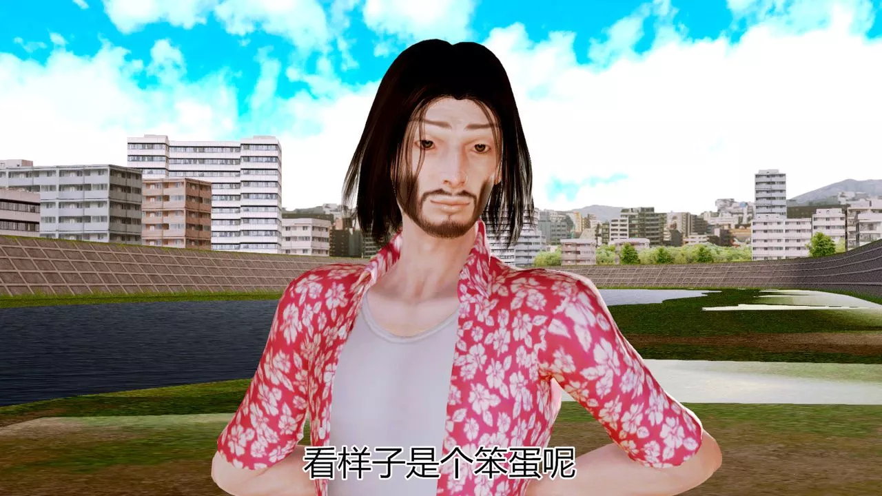 [3D]猫眼-第06话 - 图片 7