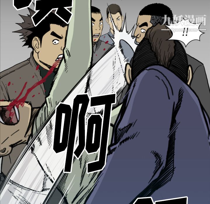 TWOMEN~共存第52話