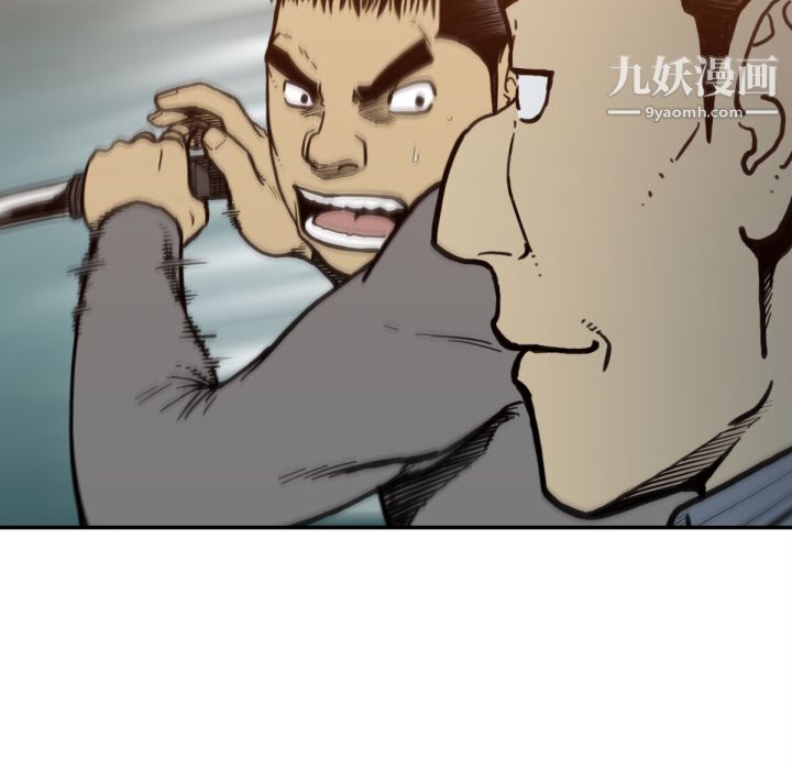 TWOMEN~共存第52话