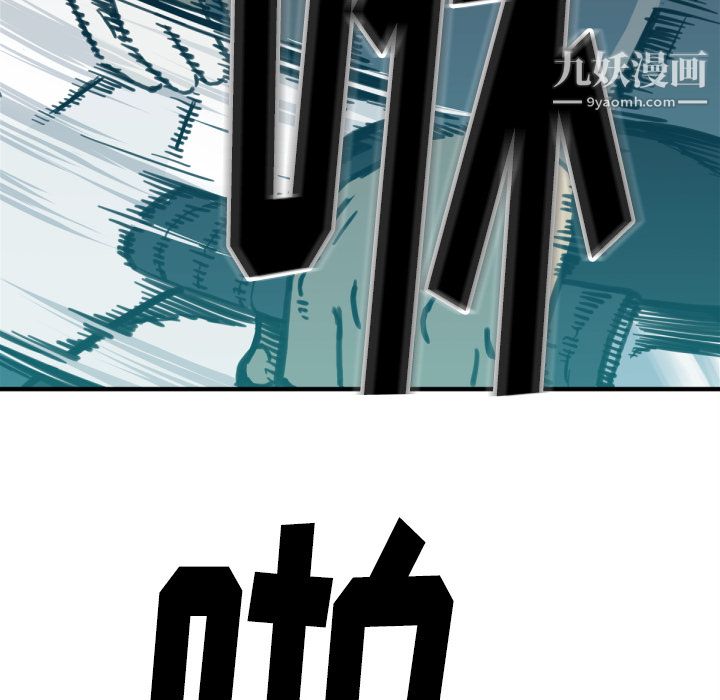 TWOMEN~共存第52话