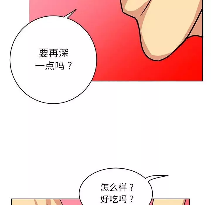腹黑年下男-第13话 - 图片 73