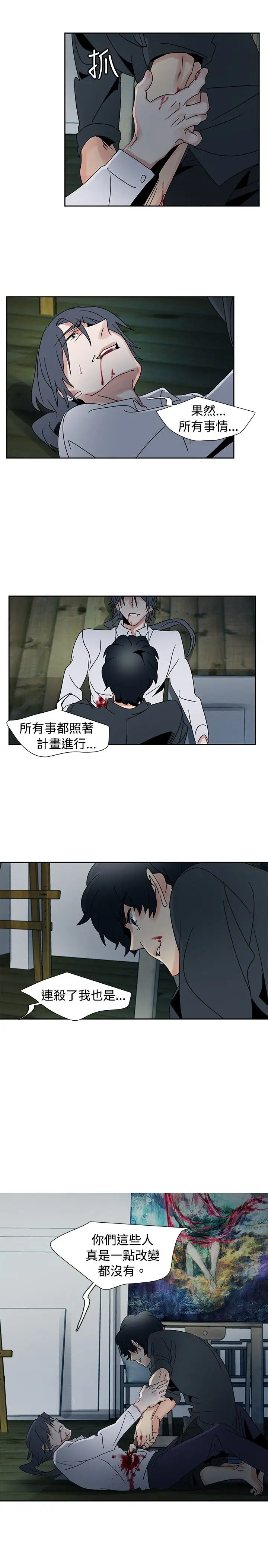 欧菲莉亚第50话