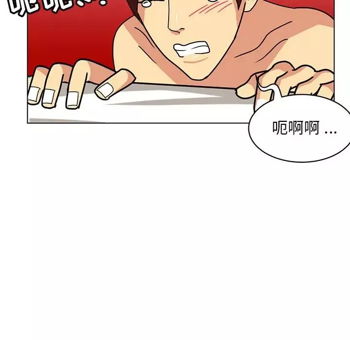 腹黑年下男-第13话 - 图片 76