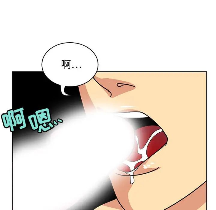 腹黑年下男第13话