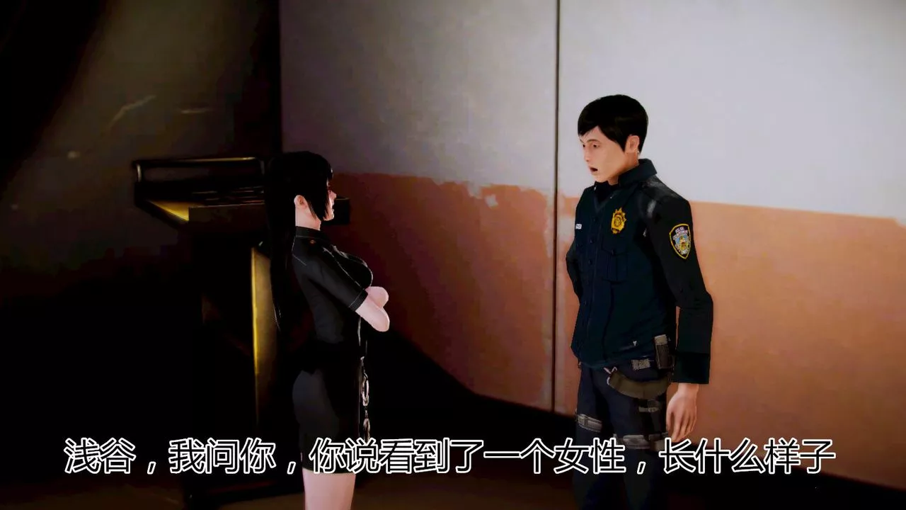 [3D]貓眼第06話