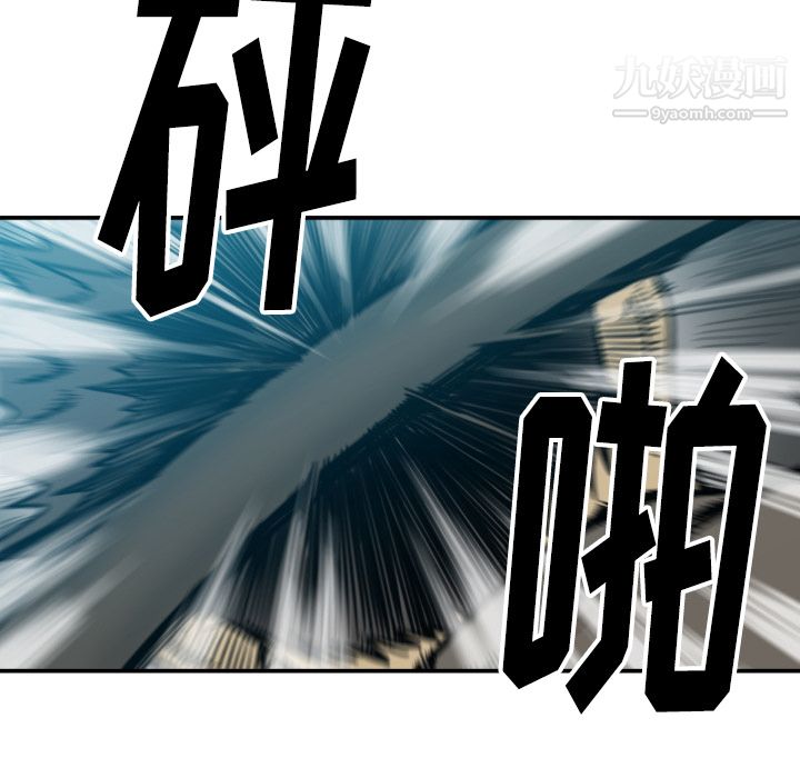 TWOMEN~共存第52话