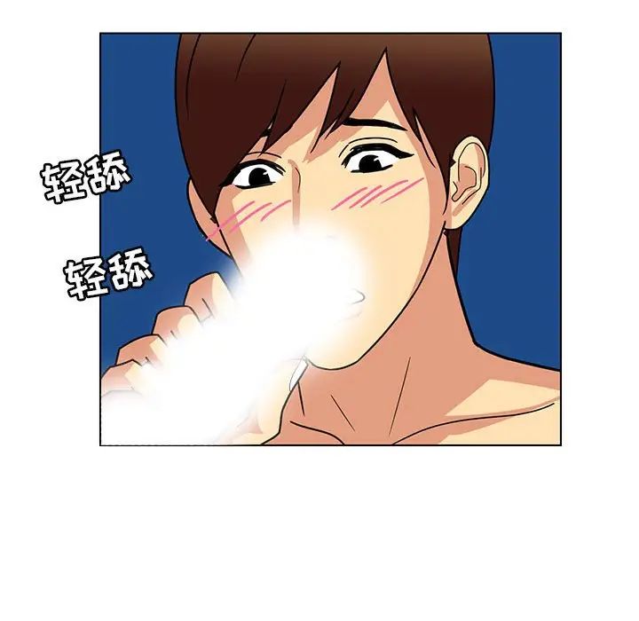 腹黑年下男第13话