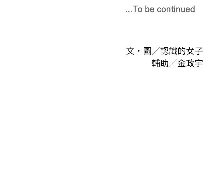 欧菲莉亚第50话