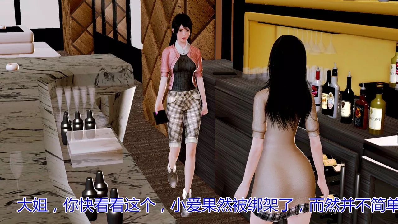 [3D]貓眼第06話