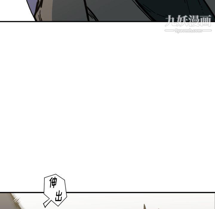 TWOMEN~共存第52话