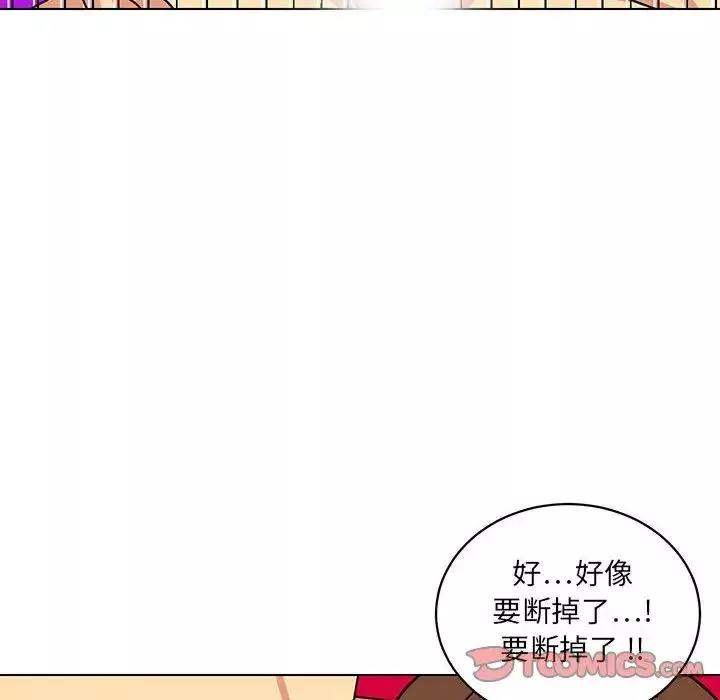 腹黑年下男第13话