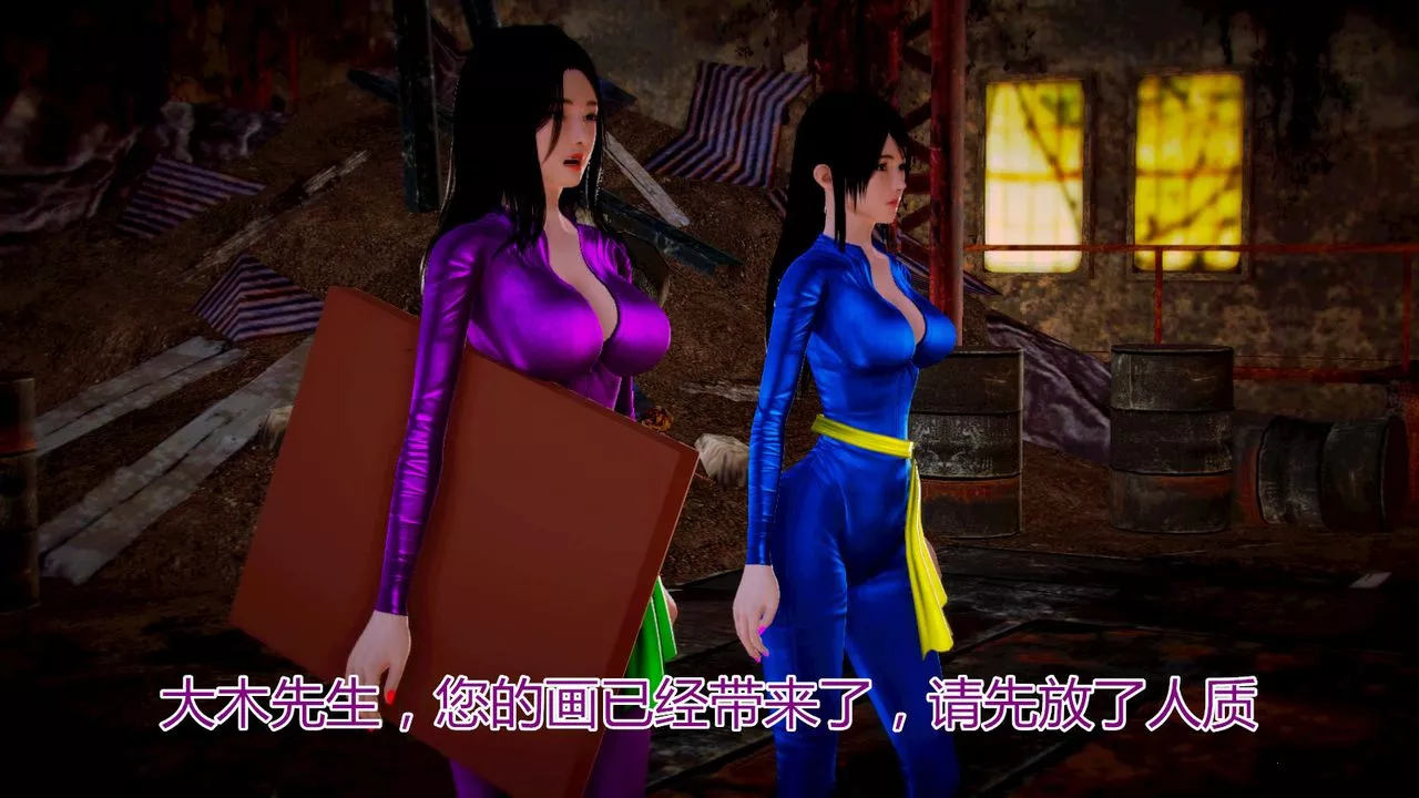 [3D]猫眼-第06话 - 图片 32