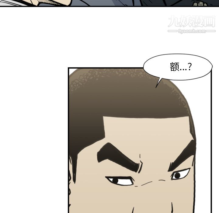 TWOMEN~共存第52話