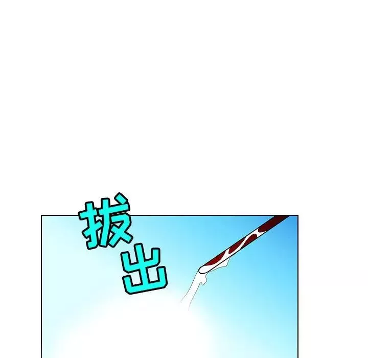 腹黑年下男-第13话 - 图片 102