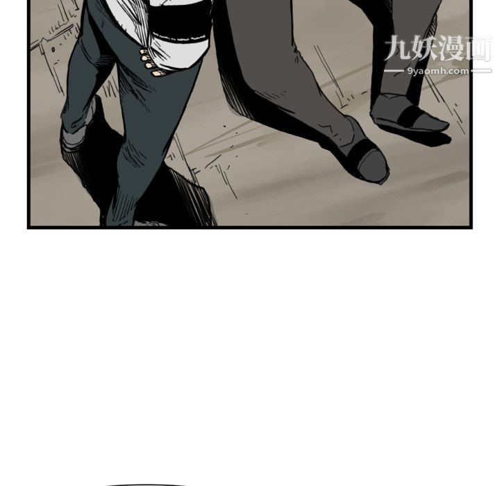 TWOMEN~共存第52話