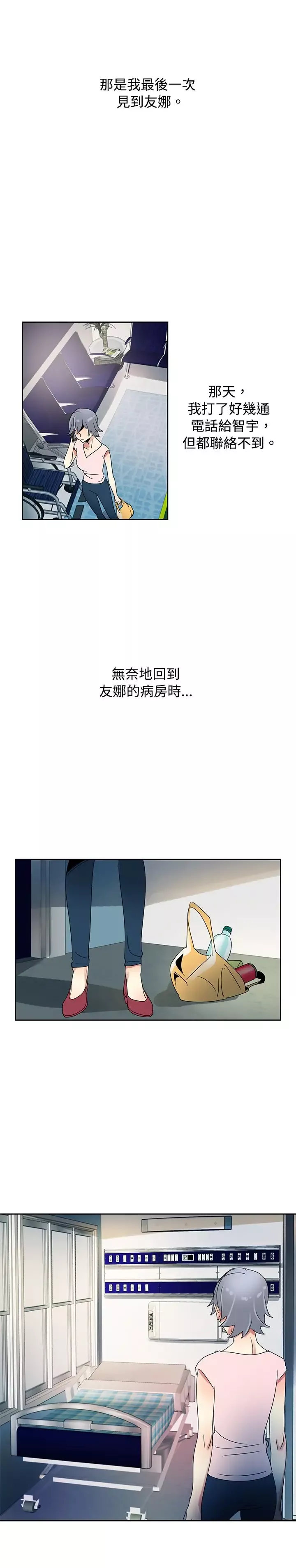 欧菲莉亚-最终话 - 图片 13