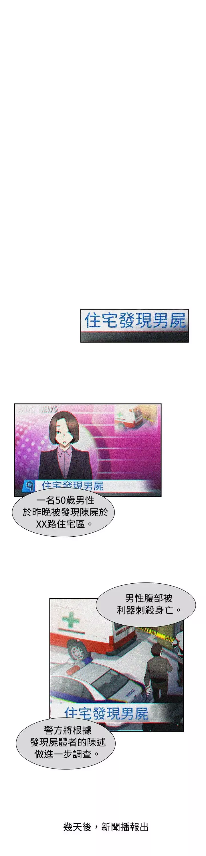 欧菲莉亚-最终话 - 图片 16