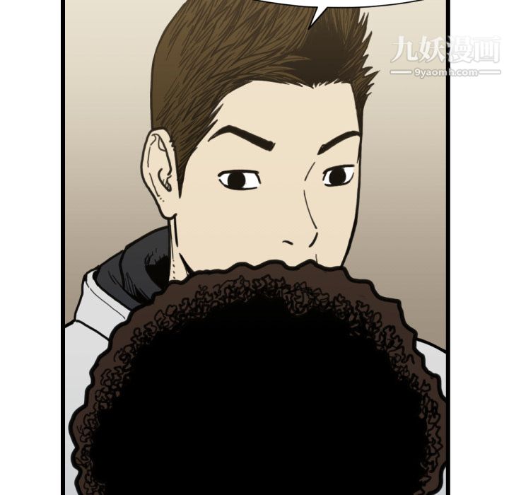 TWOMEN~共存第52話