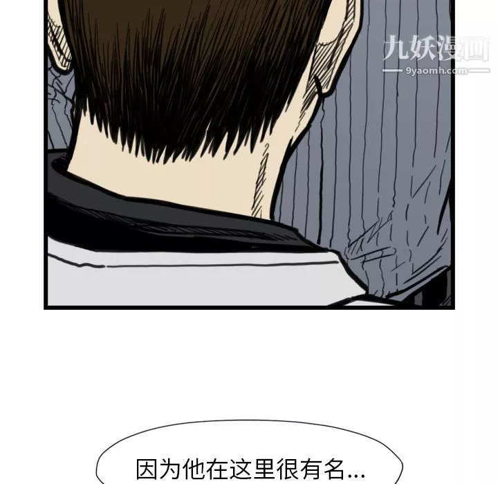 TWOMEN~共存第52話