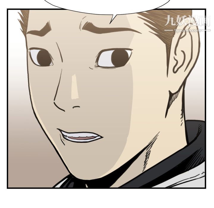 TWOMEN~共存第52話