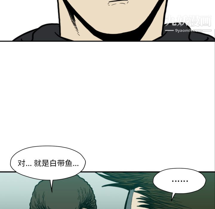 TWOMEN~共存第52话