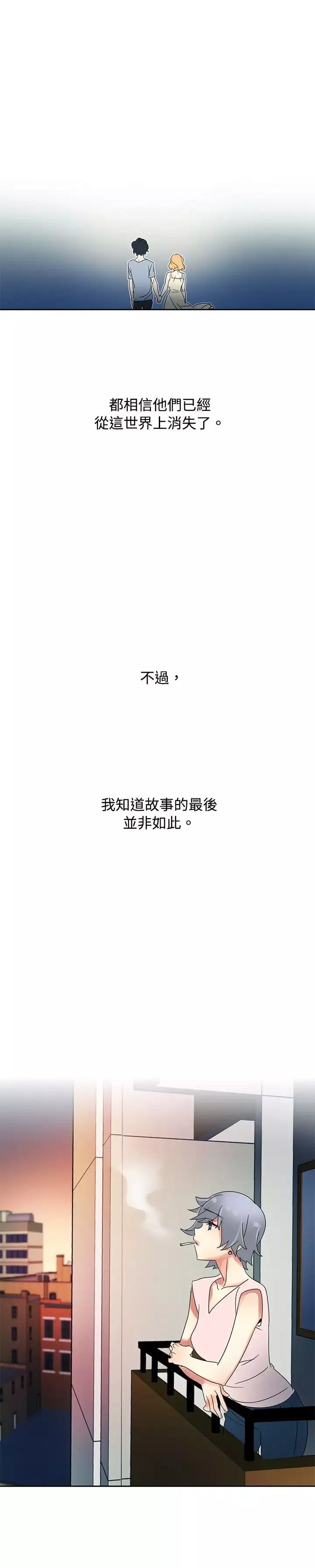 欧菲莉亚-最终话 - 图片 27